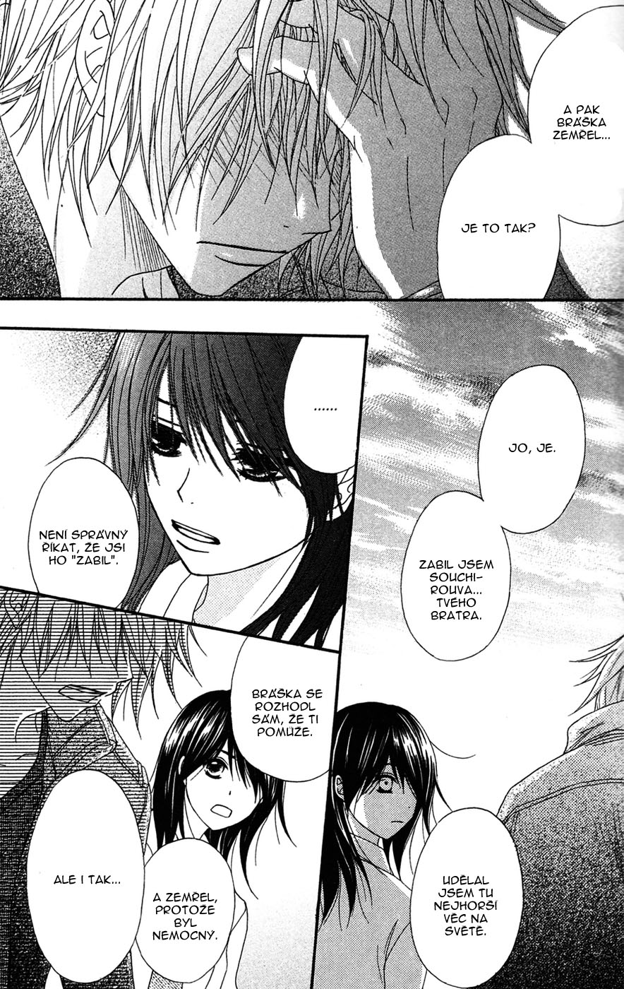 Dengeki Daisy v09 c41 - 068.jpg